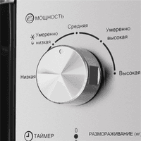 Печь микроволновая электрич. HOMSair MOB201S/ встраиваемая, механическоеуправление, 20 л, 1300 Вт,нерж. сталь - фото 8