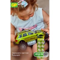 Алкалиновые пуговичные батарейки GP 189A - 10 шт., каждая в своем отрывном блистере - фото 20