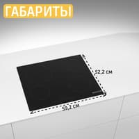 Электрическая варочная панель Bosch PKE611FP2E - фото 8