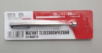 Магнит телескопический ELP Imaging® (Тип 1, в блистере) Россия - фото 2