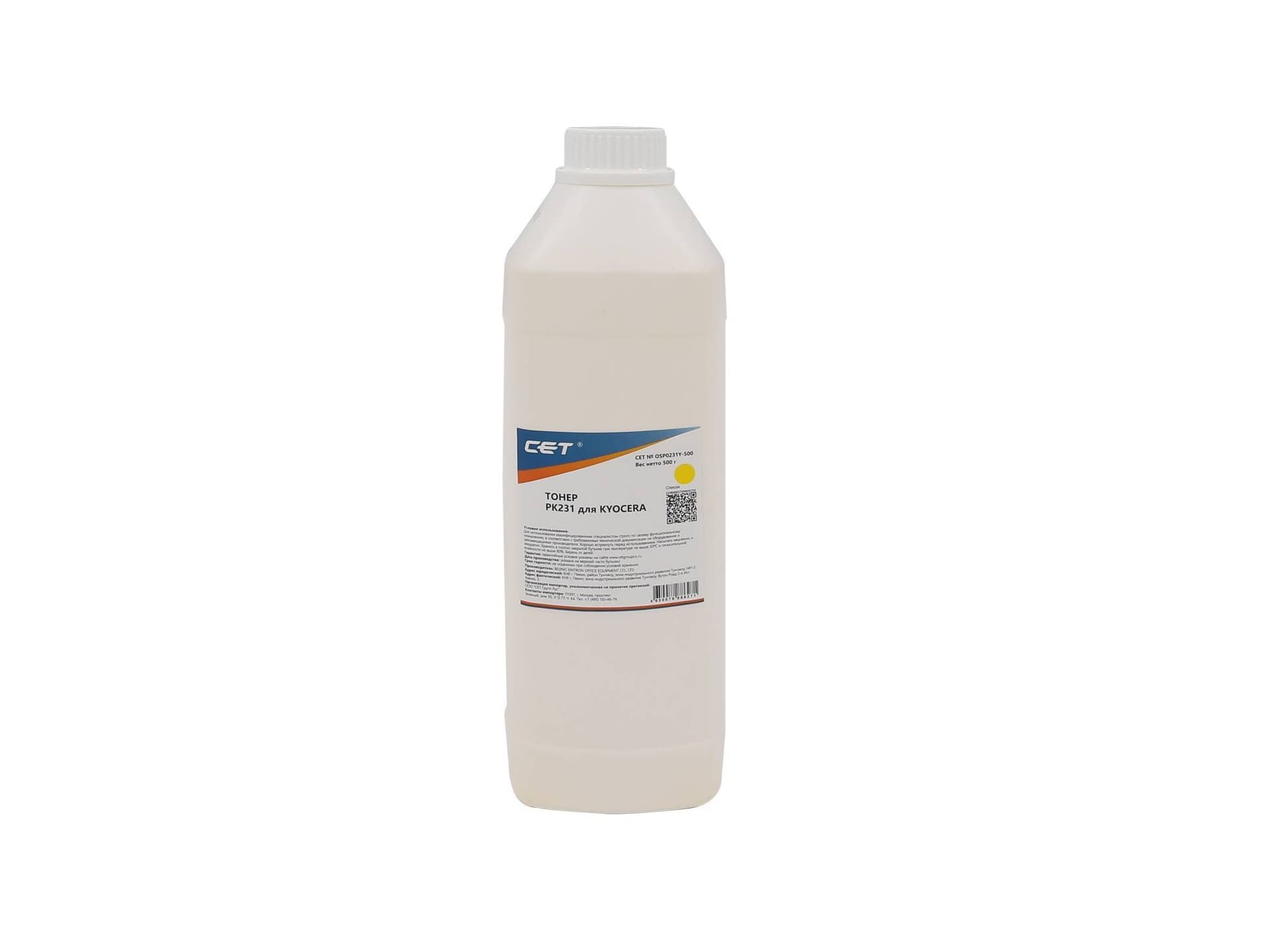Тонер CET для Kyocera ECOSYS M8124cidn/8130cidn Yellow (PK231) 500г/бут, (унив.) (TK-8115Y) Japan