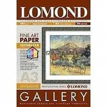 Арт бумага LOMOND (Grainy) Односторонняя А3, 165г/м2, натурально-белого цвета,