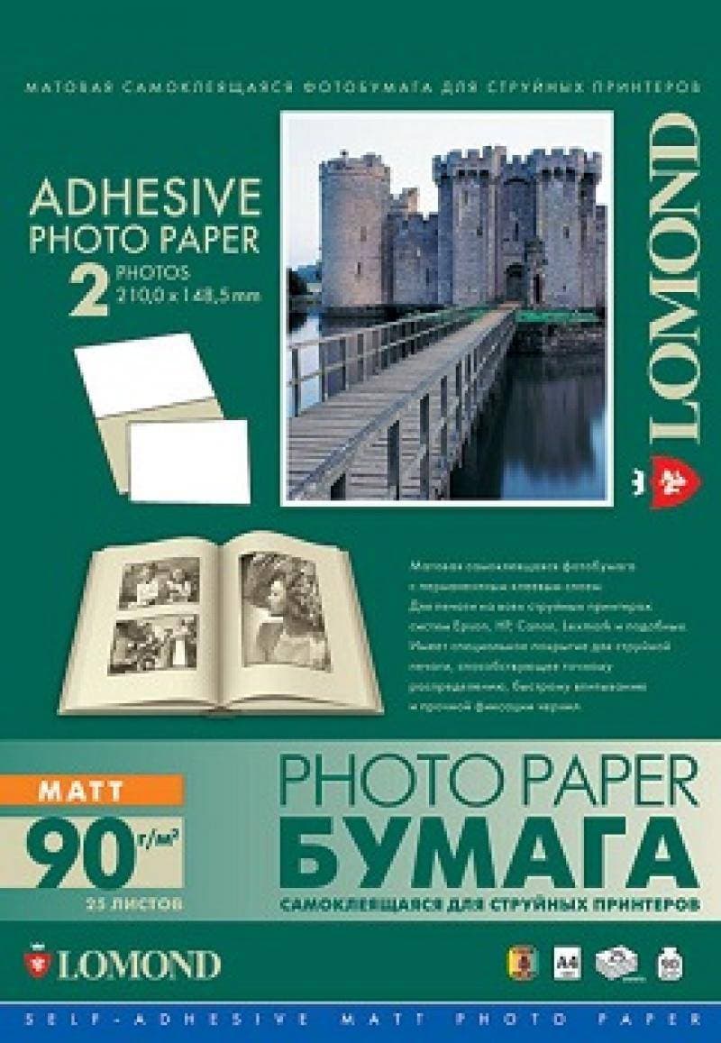 Самоклеящаяся фотобумага LOMOND, фА4 4-дел.(9х13см.), Матовая, 90 г/м2