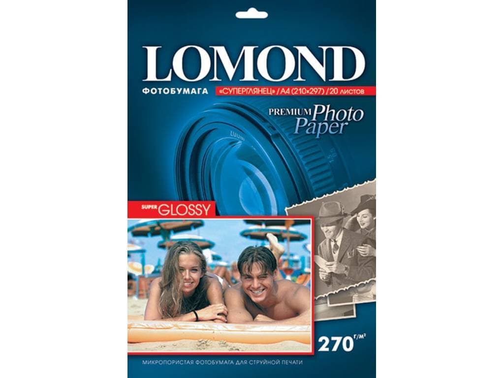 Фотобумага LOMOND Высококачественная Bright Super Glossy , 270г/м2, A4 (21X29,7)/20л.