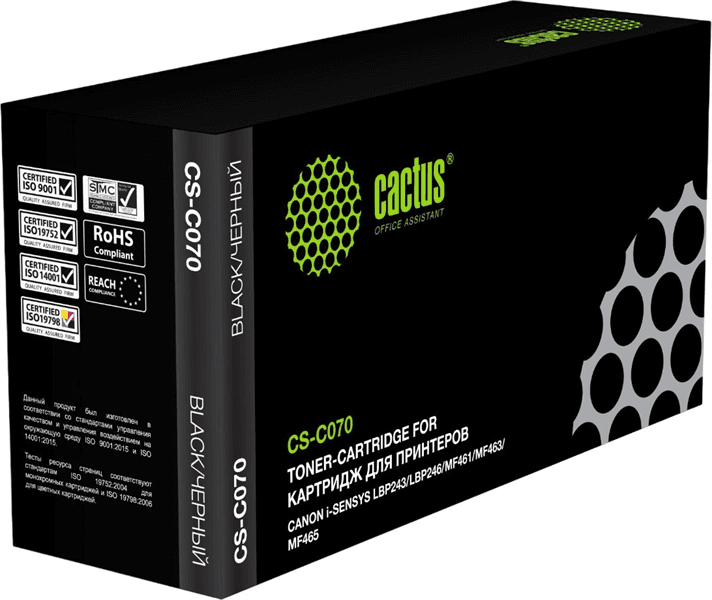Картридж лазерный Cactus CS-C070 070 черный (3000стр.) для Canon i-SENSYS LBP243/LBP246/MF461/MF463/MF465