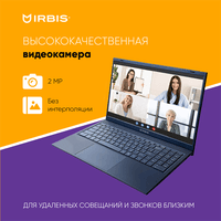 Ноутбук IRBIS Blizzard 15NBC1000 15.6" AMD Ryzen R3 3200U, 15.6"LCD 1920*1080 IPS , 8+256GB SSD, AC wifi, camera: 2MP, 5000mha battery, metal case, (После ремонта, потертости, царапины, повреждения коробки) - фото 8