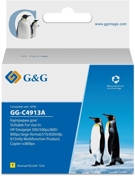 G&G GG-C4913A Картридж струйный желтый 72мл для HP DesignJet 500/800