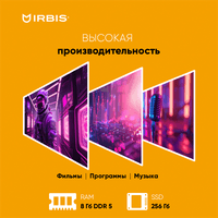 Ноутбук IRBIS Breeze 15NBC1015 Intel N100 15.6"LCD 1920*1080 IPS,8GB LPDDR 5 4800+256GB SSD,AC wifi,camera: 2MP,5000mha battery,USB TYPE C,Windows 11 Pro RUS/plastic/Gre (потертости, скол на верхней крышке) - фото 9