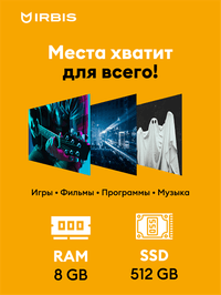 Ноутбук IRBIS Blizzard 15NBC100515.6" AMD Ryzen R3 3200U, 15.6"LCD 1920*1080 IPS , 8+512GB SSD, Front, AC wifi, camera: 2MP, 5000mha battery (после ремонта, потертости, царапины, сильные повреждения коробки) - фото 12