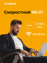 Ноутбук IRBIS Blizzard 15NBC100515.6" AMD Ryzen R3 3200U, 15.6"LCD 1920*1080 IPS , 8+512GB SSD, Front, AC wifi, camera: 2MP, 5000mha battery (после ремонта, потертости, царапины, сильные повреждения коробки) - фото 16