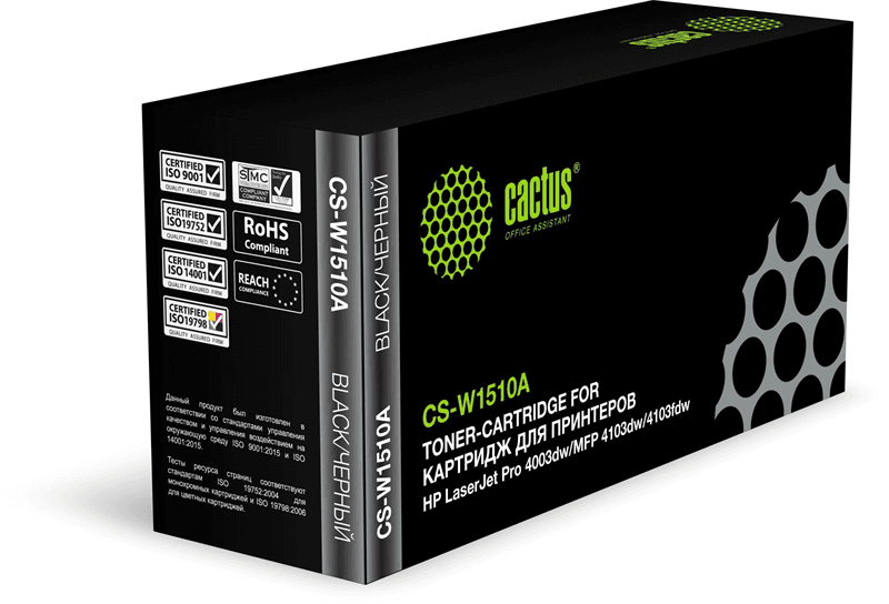 Картридж лазерный CACTUS CS-W1510A (W1510A) black ((3050стр.) для HP LJ Pro 4003dw/MFP 4103dw/4103fdw) (CS-W1510A)