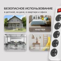 Сетевой фильтр Buro 500UNH-5-WG 5м (5 розеток) белый/серый (коробка) - фото 16