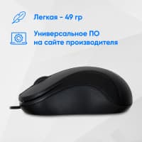 Мышь Оклик 115S черный оптическая 1200dpi USB для ноутбука 3but - фото 10