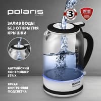 Чайник электрический Polaris PWK 1753CGL 1.5л. 1950Вт белый/черный корпус: стекло/металл/пластик - фото 25