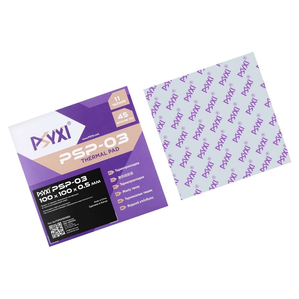 Термопрокладка PSYXI PSP03 100x100x0.5 11.0 Вт/мК