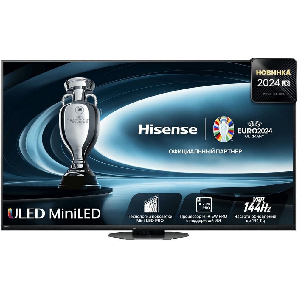 Телевизор Hisense 75" 75U8NQ угольно-серый LED ULED UHD 48-144Hz VIDAA U7
