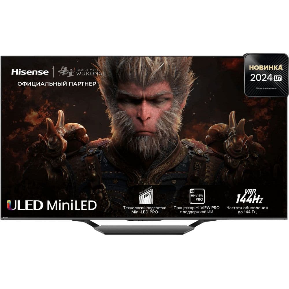 Телевизор QLED Hisense 85" 85U7NQ темно-серый 4K Ultra HD 120Hz DVB-T DVB-T2 DVB-C DVB-S DVB-S2 USB WiFi Smart TV