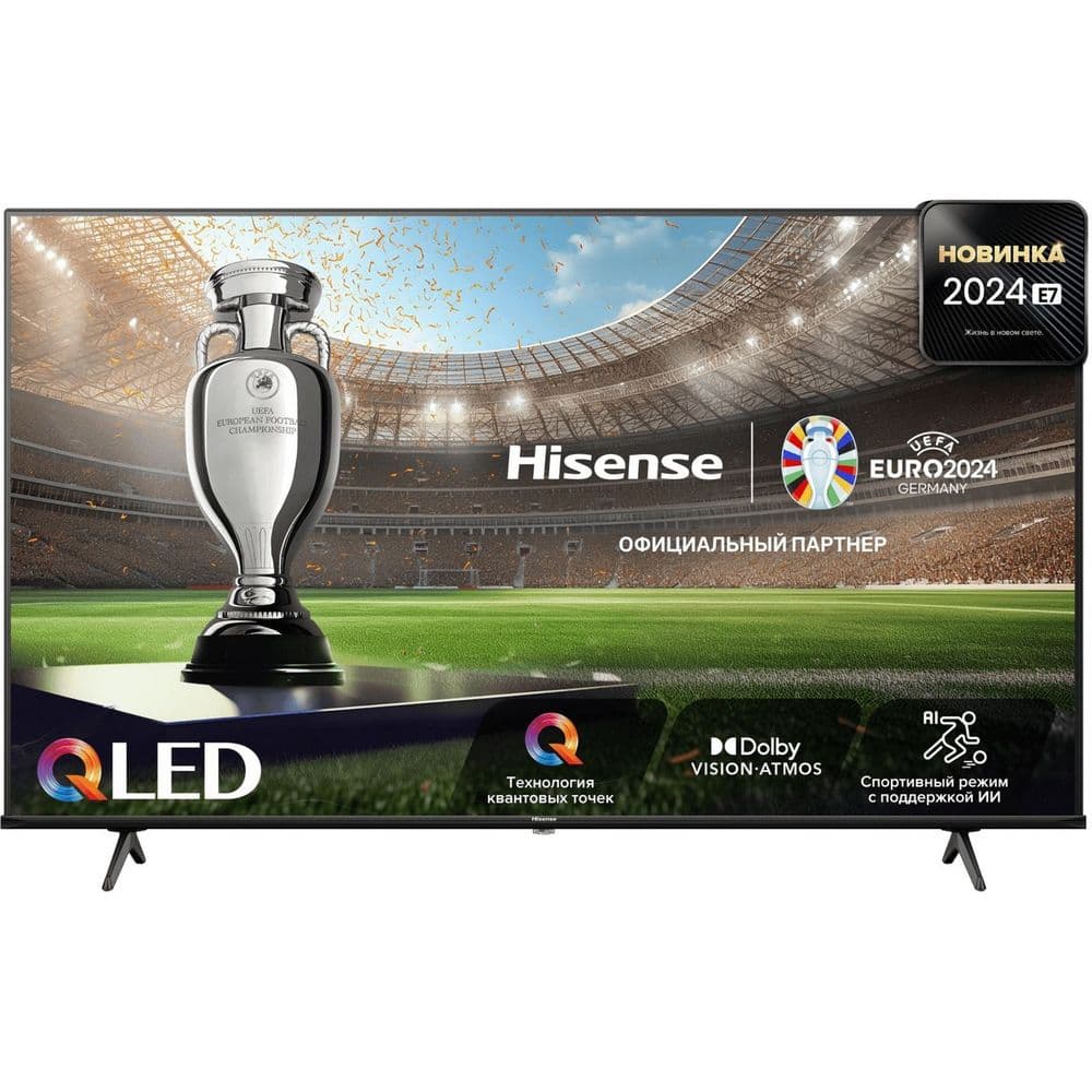 Телевизор QLED 43" 4K 43E7NQ HISENSE