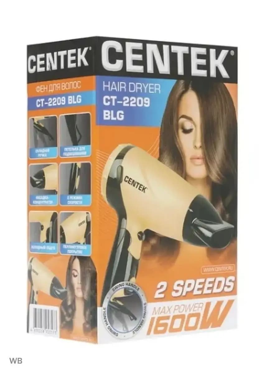 Фен CT-2209 BLG Centek