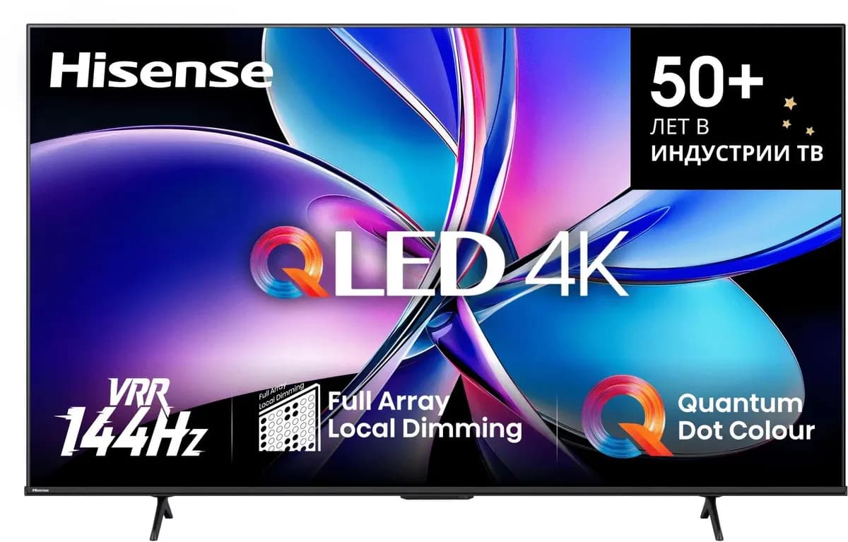 Телевизор 75" QLED 4K UHD 75E7Q PRO HISENSE