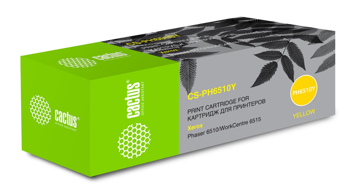 -/ Картридж лазерный Cactus CS-PH6510Y 106R03487 желтый (2400стр.) для Xerox Phaser 6510DN/WC 6515DN