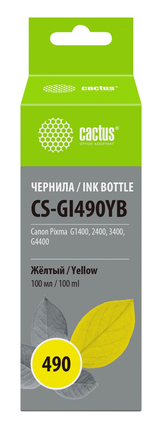 -/ Чернила Cactus CS-GI490YB GI-490 желтый 100мл для Canon Pixma G1400/G2400/G3400
