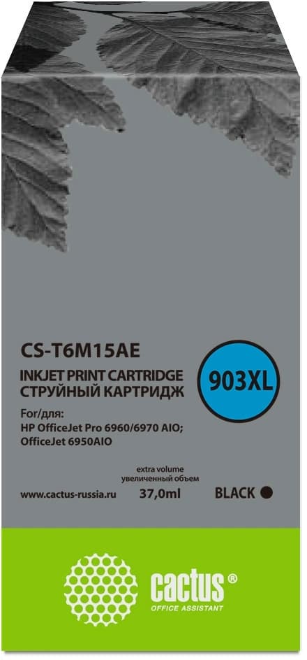 Картридж струйный Cactus CS-T6M15AE №903XL черный (37 мл) для HP OJP 6950/6960/6970