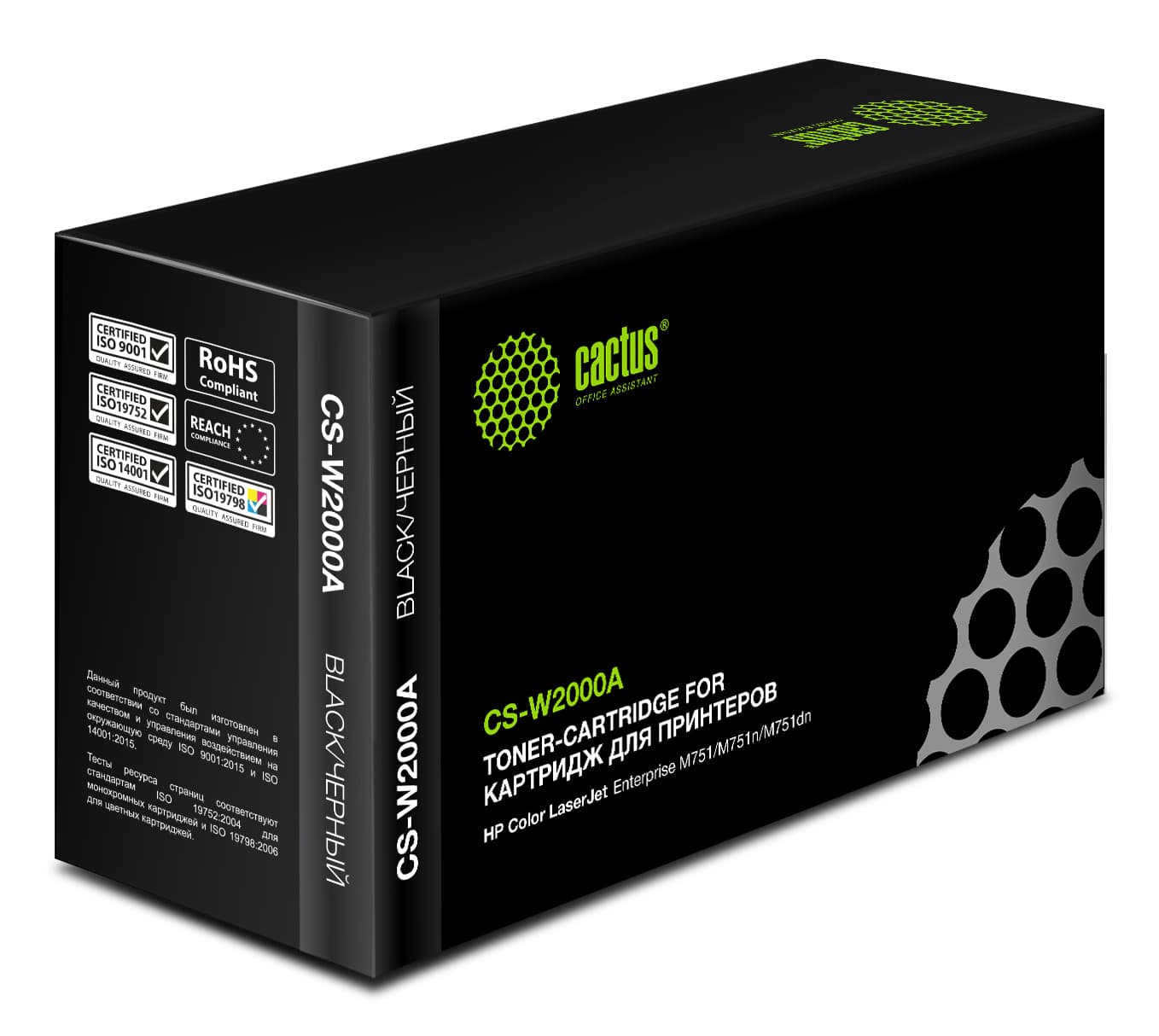 -/ Картридж лазерный Cactus CS-W2000A W2000A черный (7000стр.) для HP CLJ Ent M751