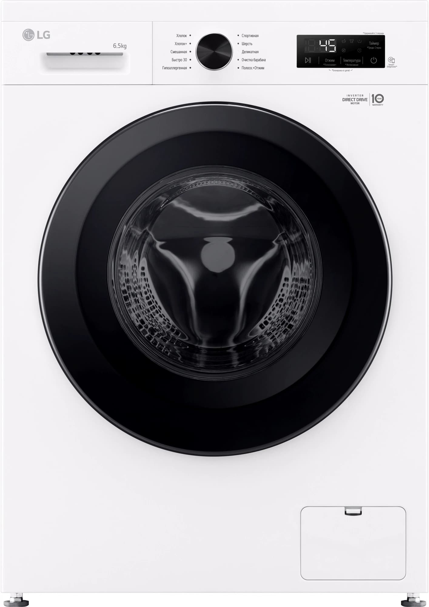 Стиральная машина LG F2Y1WS6W класс: A загр.фронтальная макс.:6.5кг белый инвертор