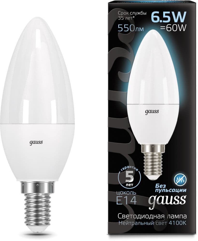 Лампа светодиодная Gauss 6.5Вт цок.:E14 свеча 220B св.свеч.бел.нейт. 35-C (упак.:1шт)