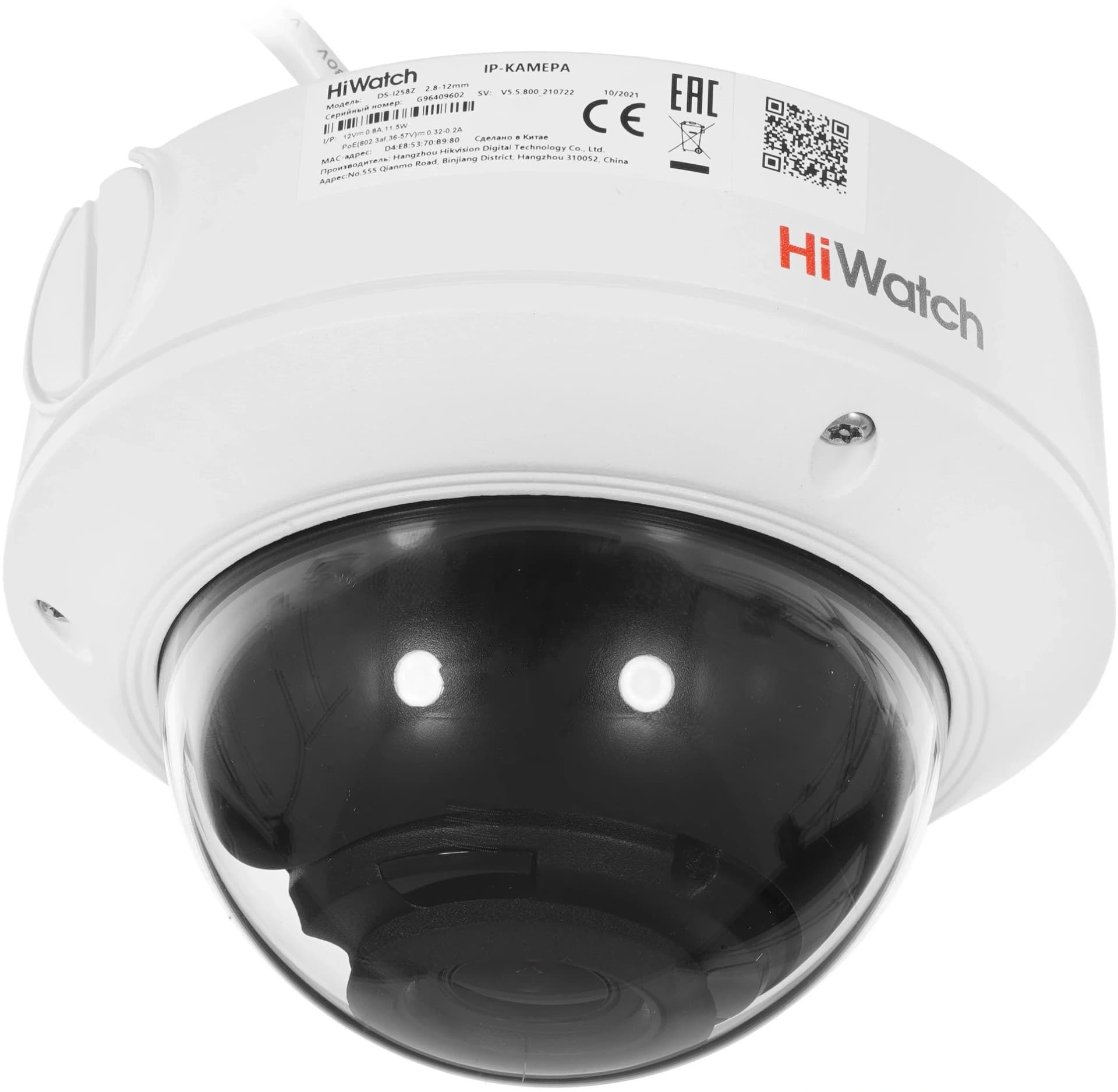 Камера видеонаблюдения IP HiWatch DS-I258Z(B)(2.8-12mm) 2.8-12мм цв. корп.:белый