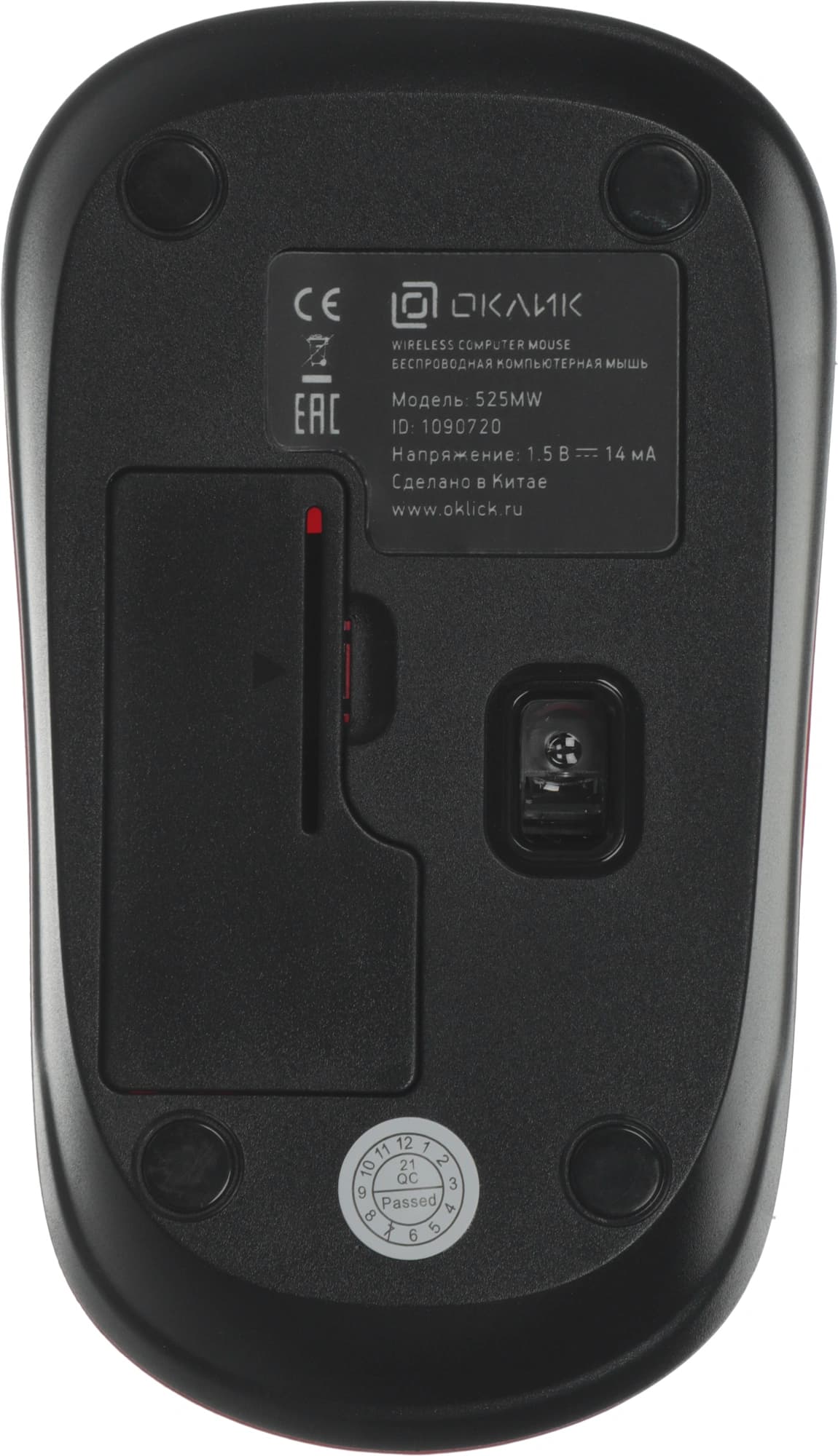 Мышь Оклик 525MW черный/красный оптическая 1000dpi беспров. USB для ноутбука 3but