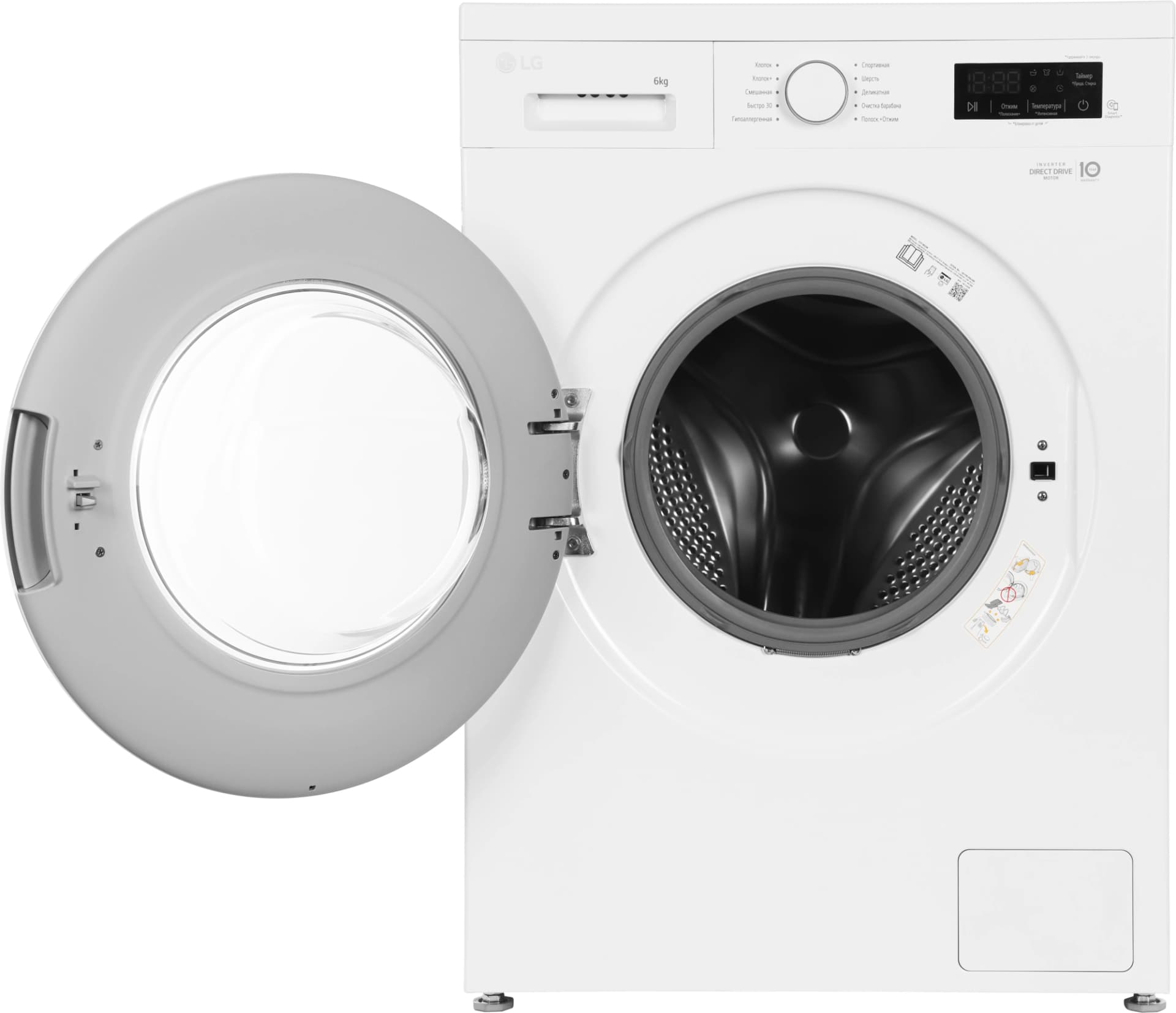 Стиральная машина LG F2Y1NS3W класс: A загр.фронтальная макс.:6кг белый инвертор