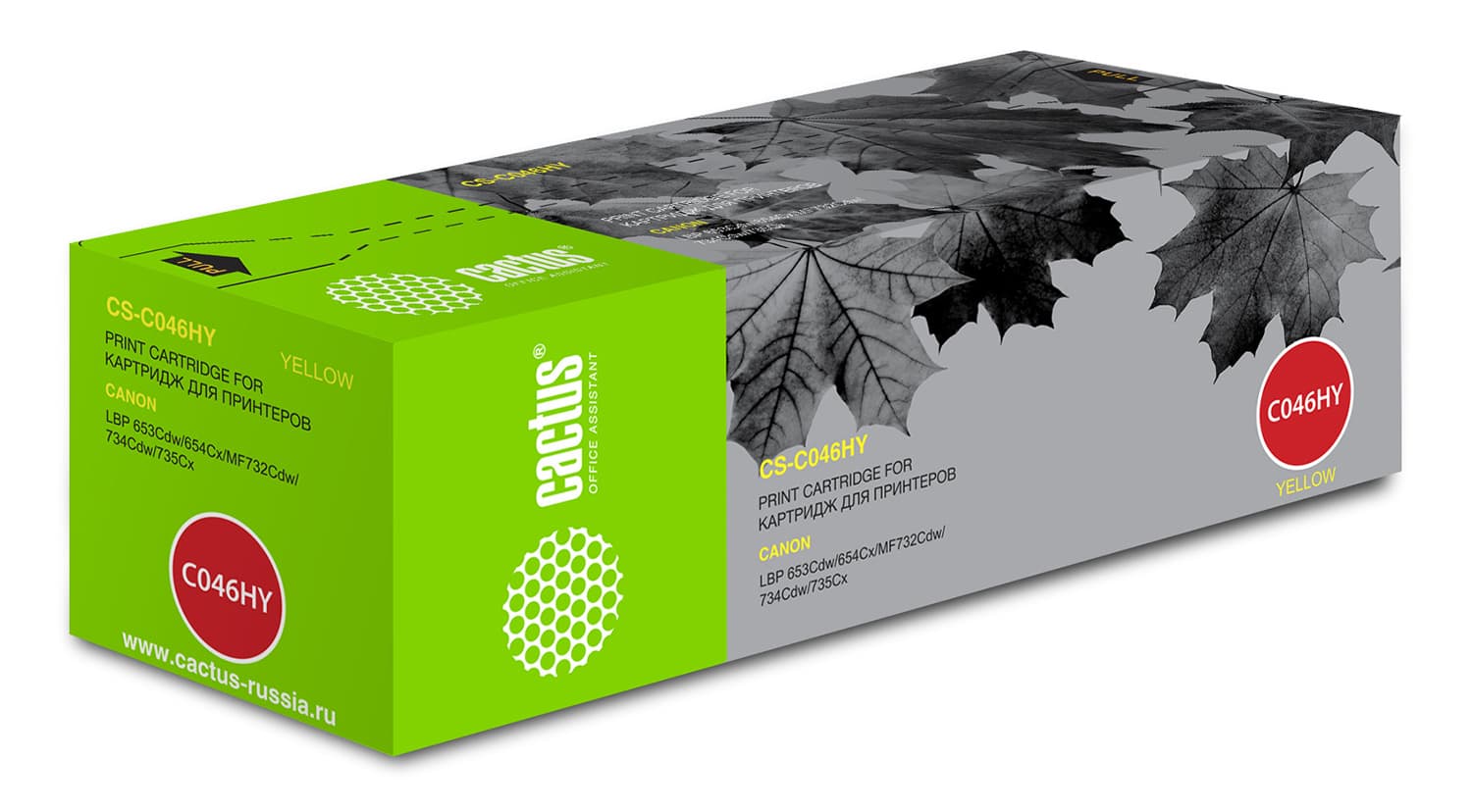 -/ Картридж лазерный Cactus CS-C046HY 046 H Y желтый (5000стр.) для Canon LBP 653Cdw/654Cx/MF732Cdw/734