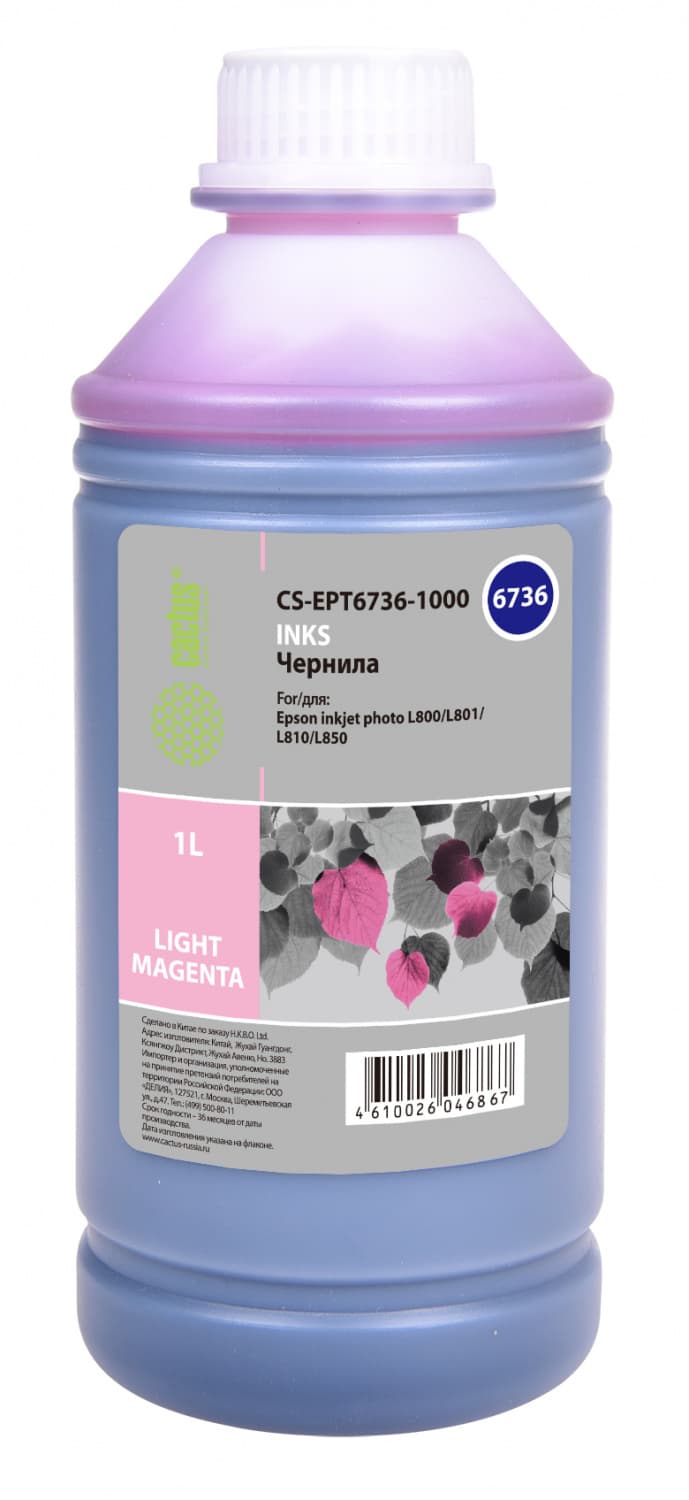 -/ Чернила Cactus CS-EPT6736-1000 T6736 светло-пурпурный 1000мл для Epson L800/L810/L850/L1800