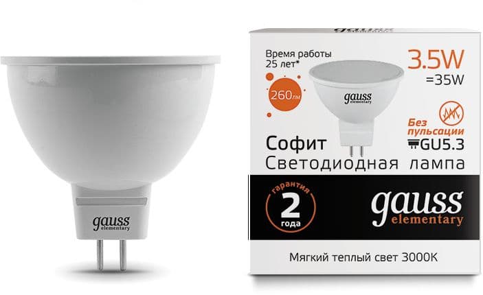 Лампа светодиодная Gauss Elementary MR16 3.5Вт цок.:GU5.3 спот 220B св.свеч.бел.теп. (упак.:10шт)