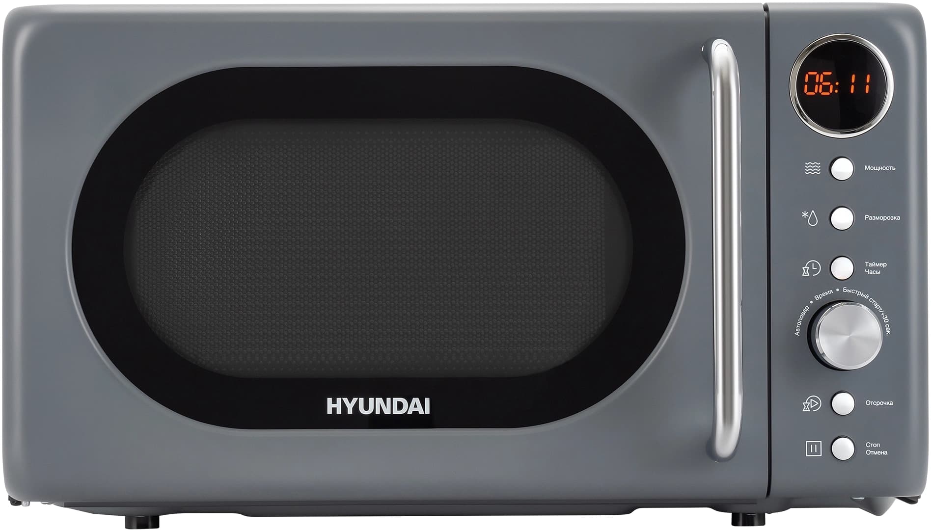 Микроволновая Печь Hyundai HYM-D3036 20л. 700Вт серый/серебристый