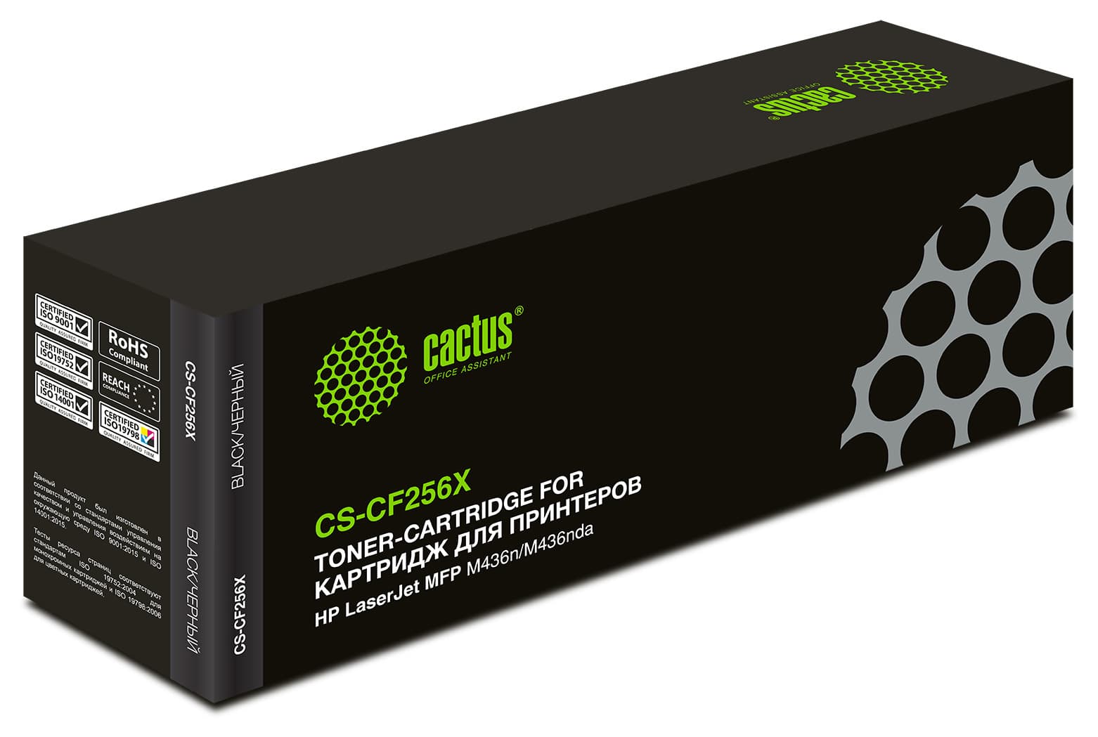 -/ Картридж лазерный Cactus CS-CF256X CF256X черный (13700стр.) для HP LJ MFP M436n/M436nda