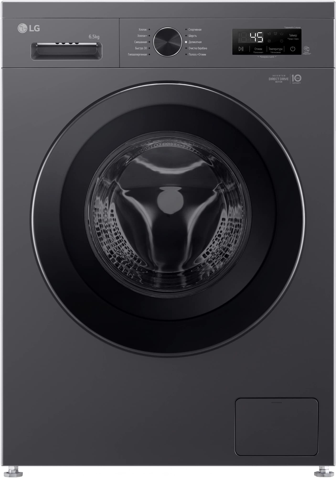 Стиральная машина LG F2Y1WS6J класс: A загр.фронтальная макс.:6.5кг темно-серый инвертор
