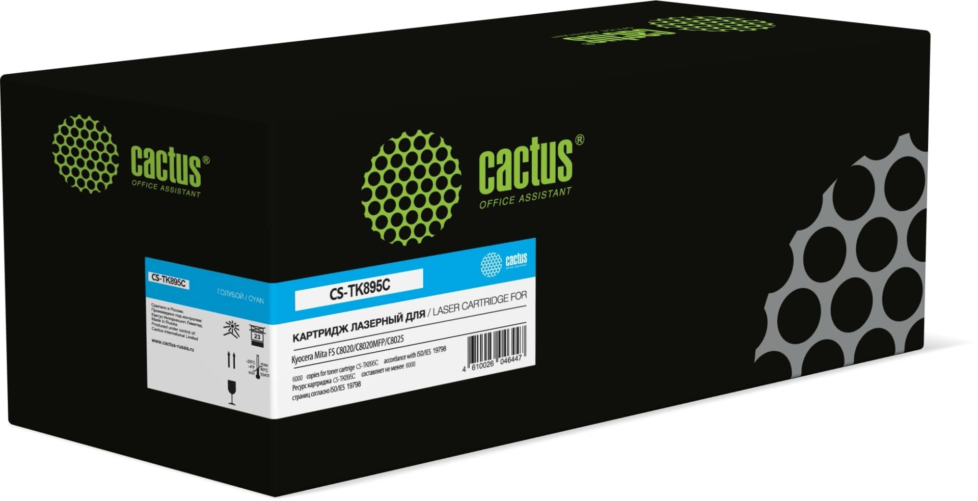 -/ Картридж лазерный Cactus CS-TK895С голубой (6000стр.) для Kyocera Mita FS C8020/C8020MFP/C8025/C8025