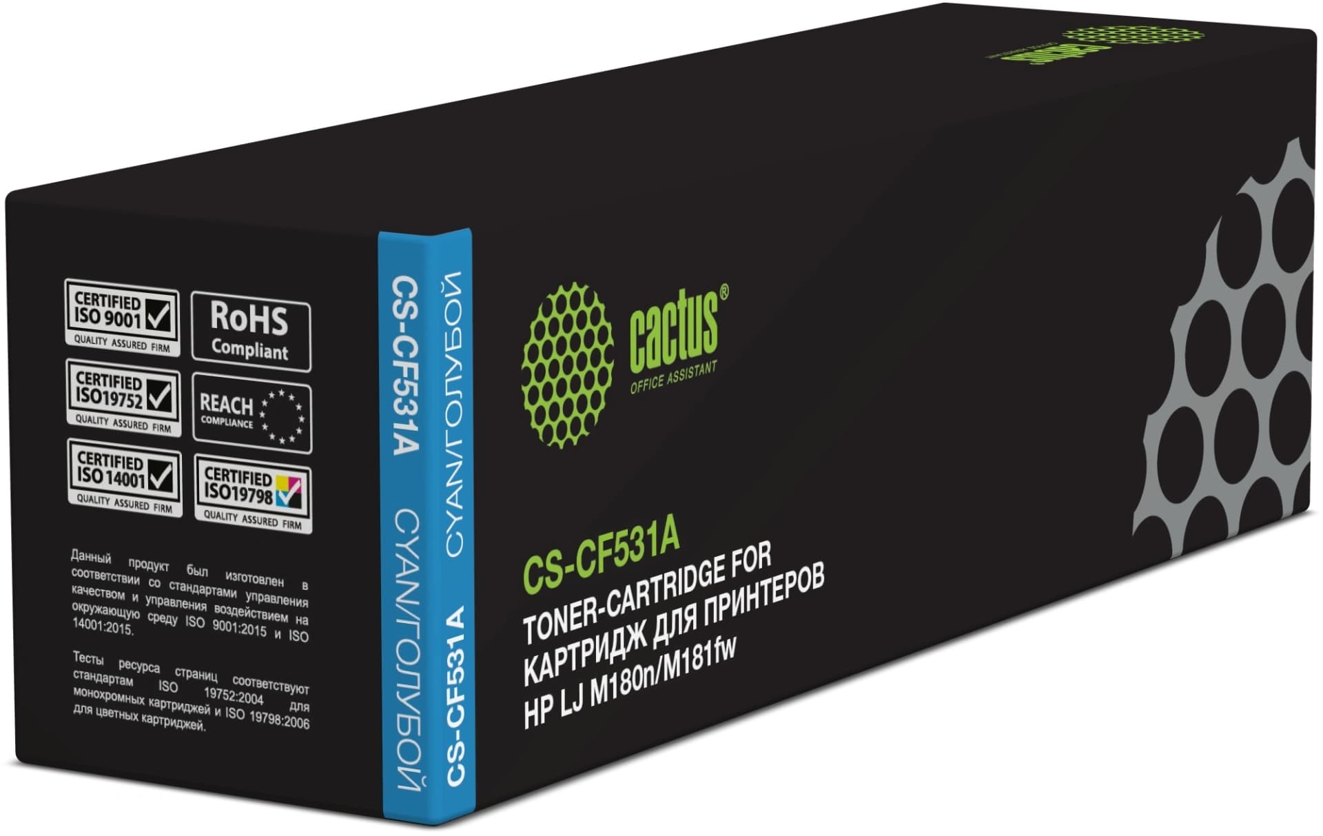 -/ Картридж лазерный Cactus CS-CF531A CF531A голубой (900стр.) для HP LJ M180n/M181fw