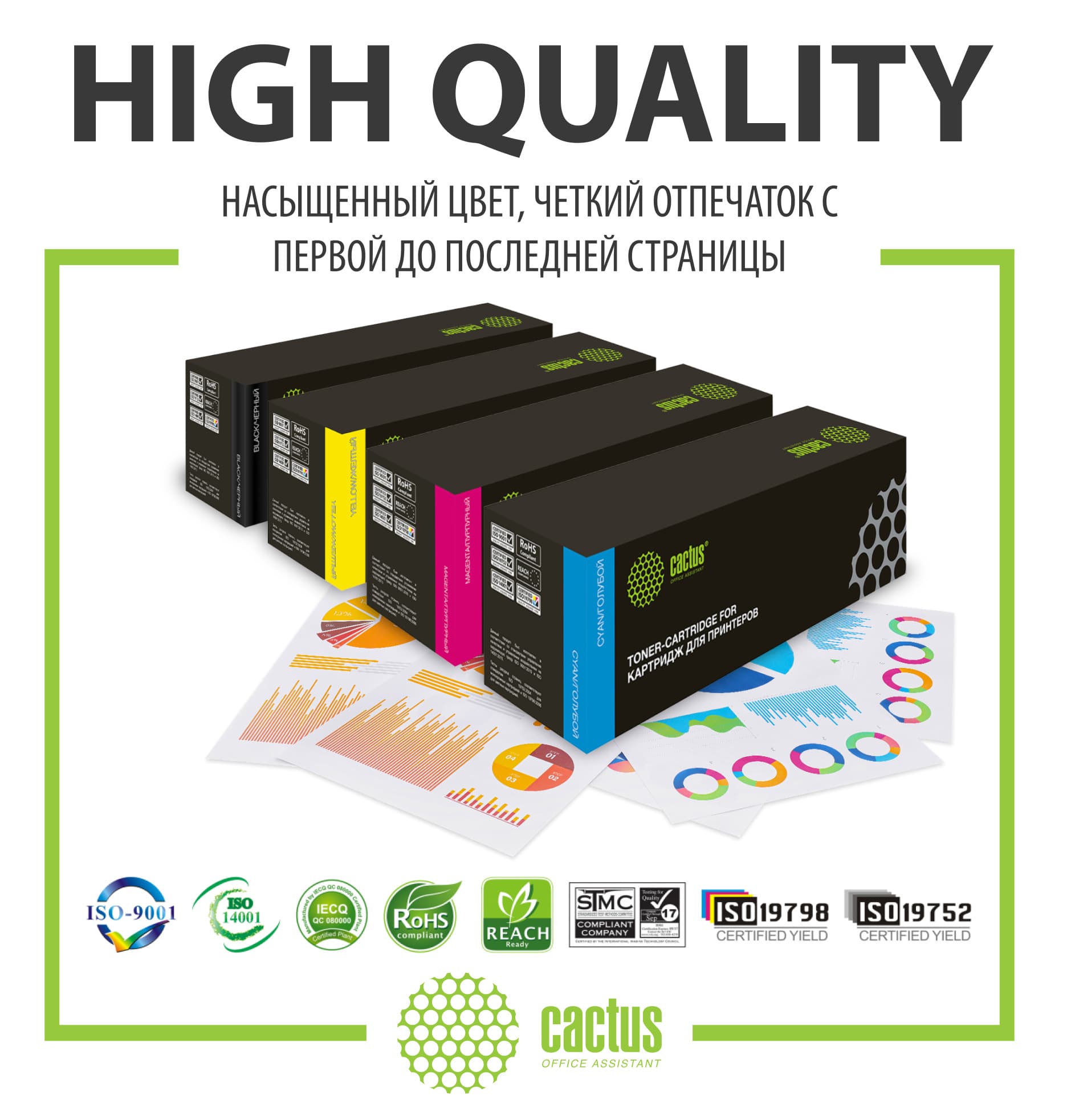 -/ Картридж лазерный Cactus CS-CF540A CF540A черный (1400стр.) для HP LJ M254dw/M280nw/M281fdn