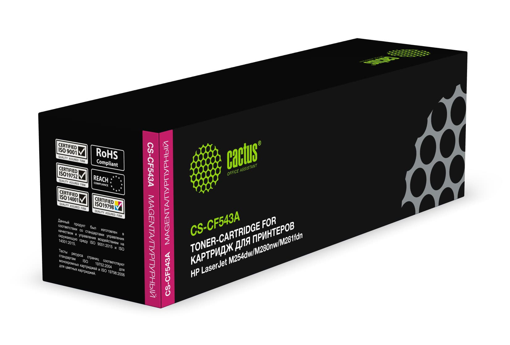 -/ Картридж лазерный Cactus CS-CF543A CF543A пурпурный (1400стр.) для HP LJ M254dw/M280nw/M281fdn