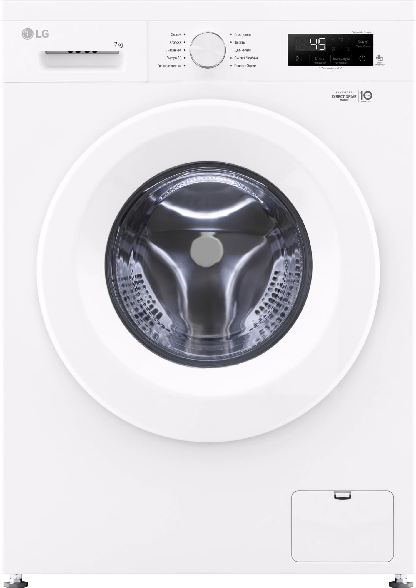Стиральная машина LG F2Y1HS3W класс: A загр.фронтальная макс.:7кг белый инвертор