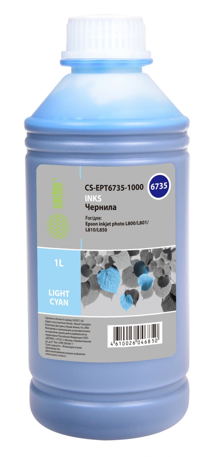 -/ Чернила Cactus CS-EPT6735-1000 T6735 светло-голубой 1000мл для Epson L800/L810/L850/L1800
