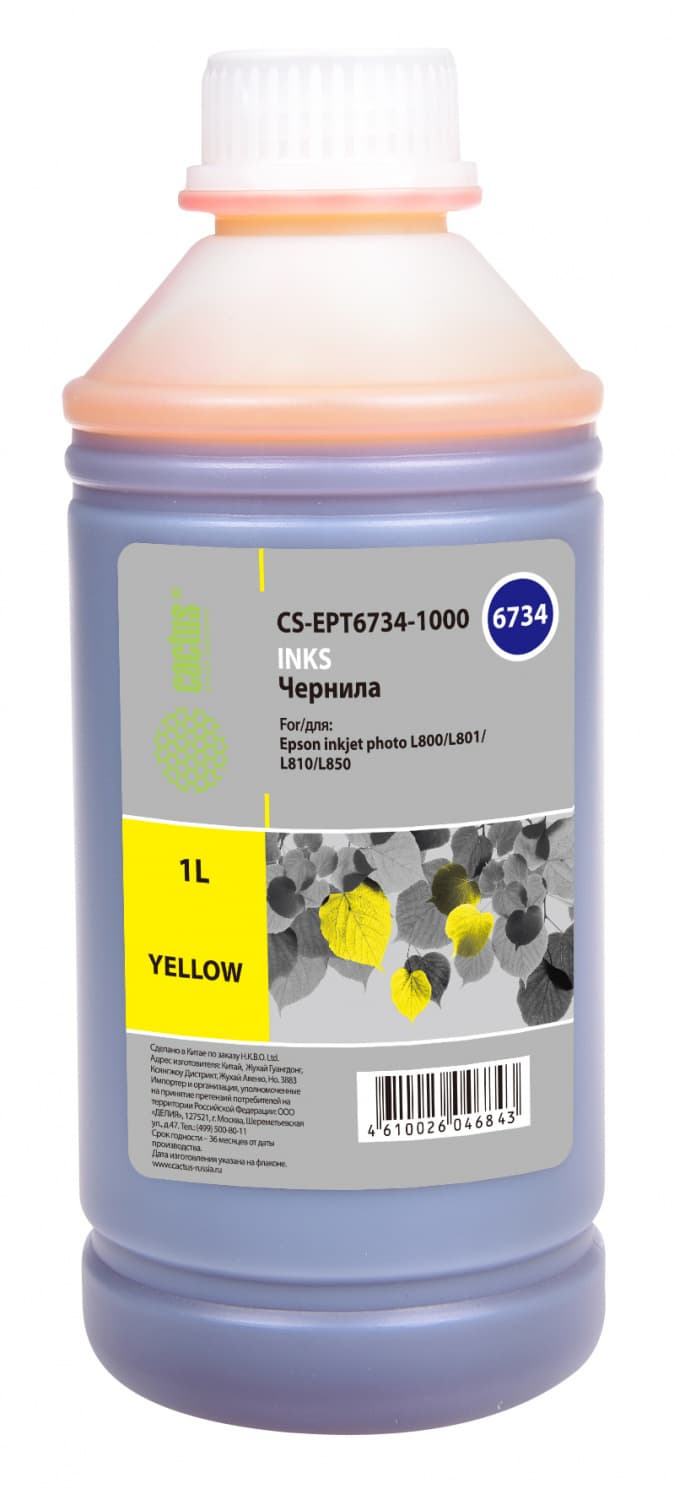 -/ Чернила Cactus CS-EPT6734-1000 T6734 желтый 1000мл для Epson L800/L810/L850/L1800