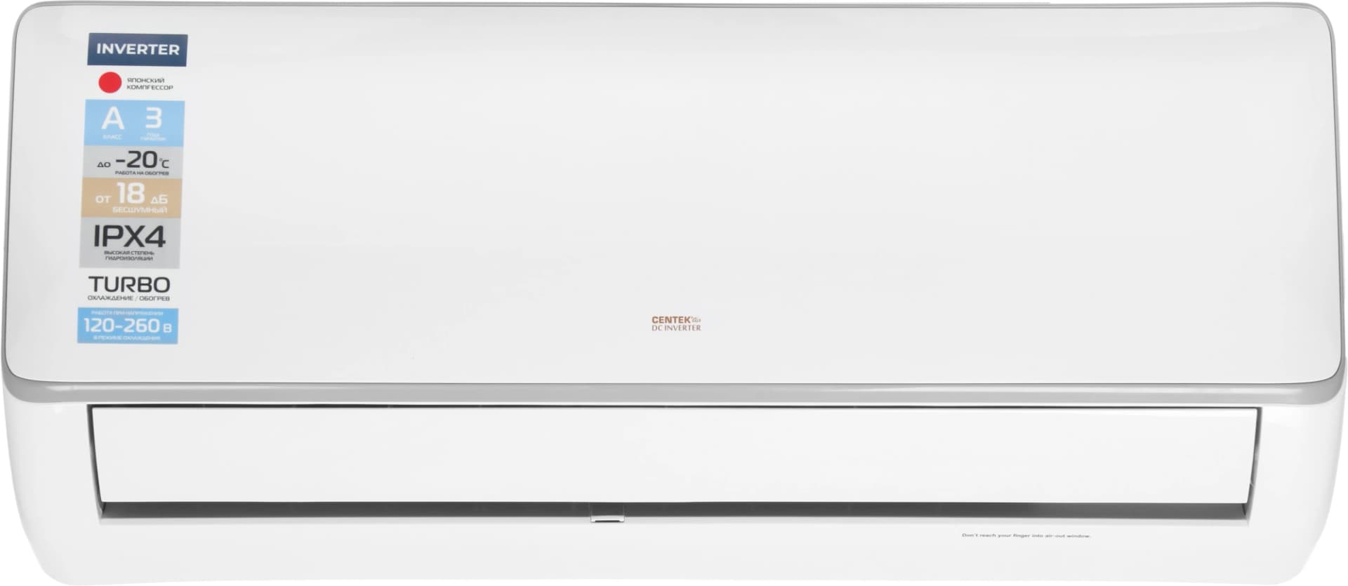Сплит-система Centek CT-65RDC07 белый