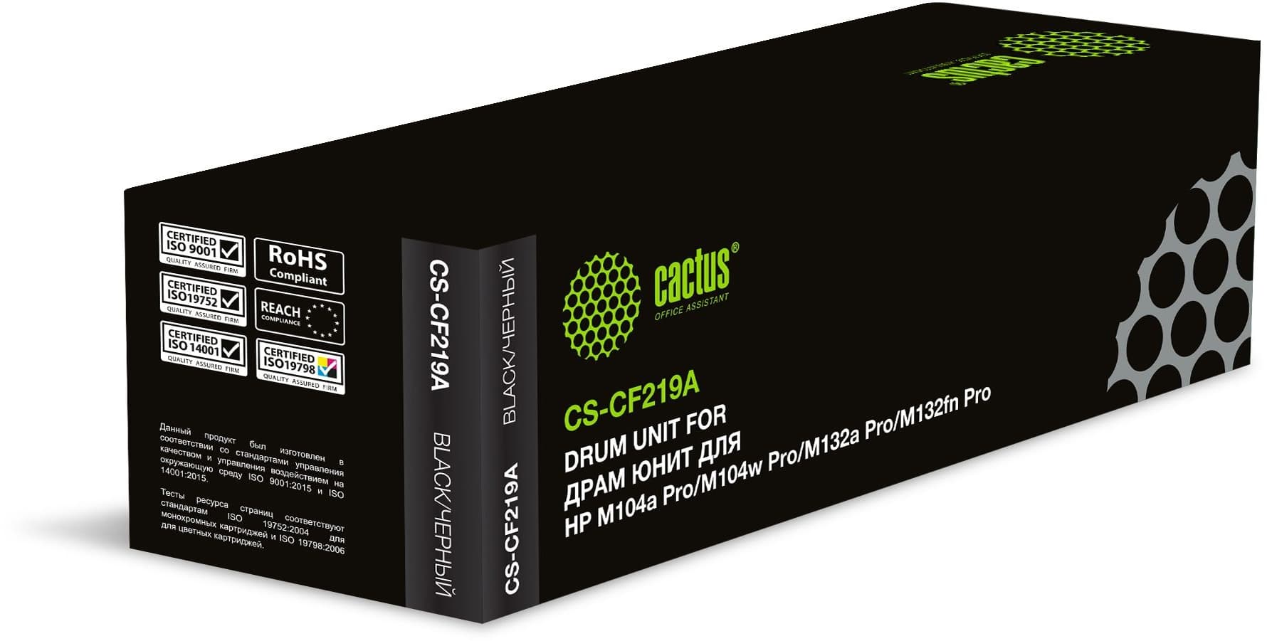Фотобарабан Cactus CS-CF219A черный (12000 стр.) для HP M104a Pro/M104w Pro/M132a Pro/M132fn Pro