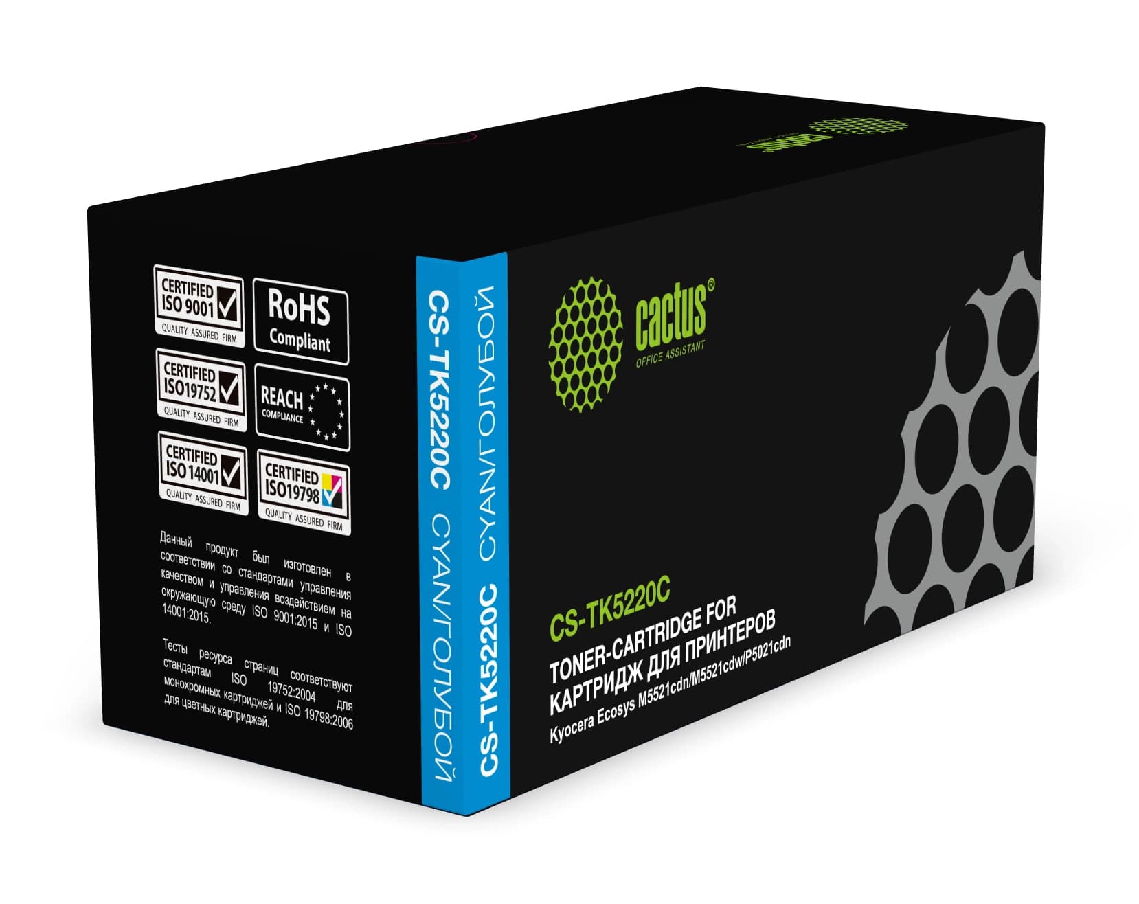 Картридж лазерный Cactus CS-TK5220C TK-5220C голубой (1200стр.) для Kyocera Ecosys M5521cdn/M5521cdw/P5021cdn/P5021cdw с чипом