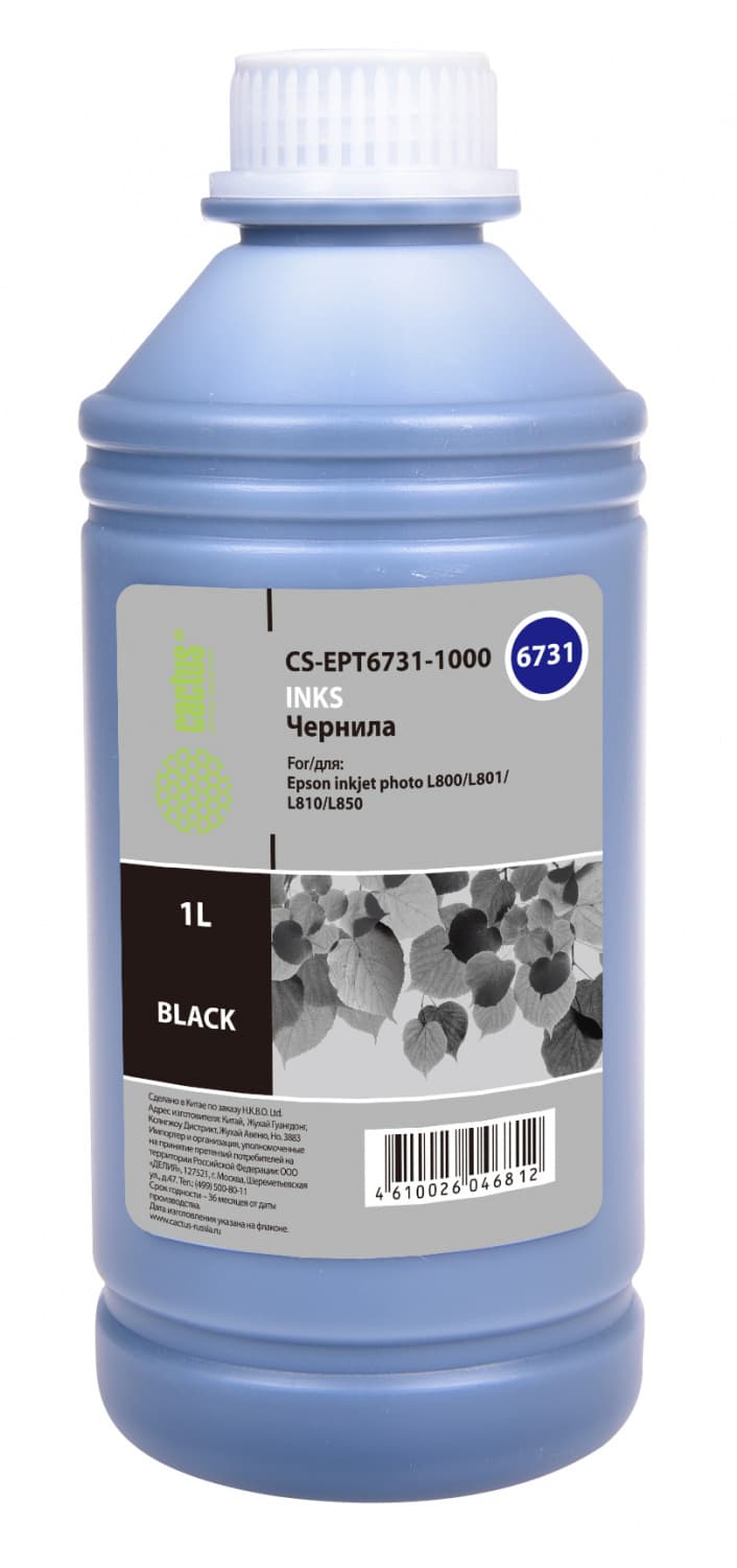 -/ Чернила Cactus CS-EPT6731-1000 T6731 черный 1000мл для Epson L800/L810/L850/L1800